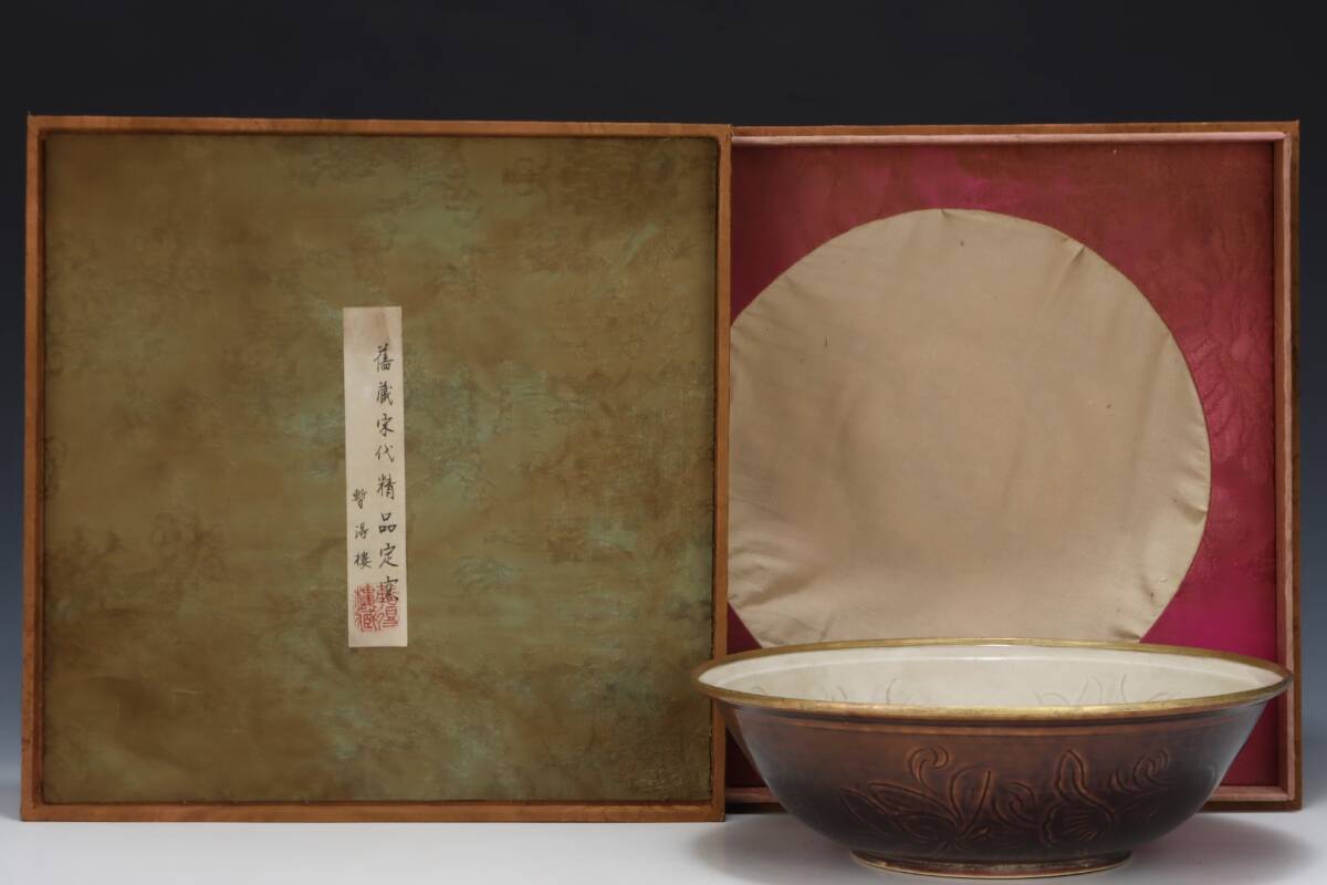 旧蔵 宋代 定窯 龍紋 盤 古陶瓷品 陶藝 古擺件 古置物 中国古玩 骨董品 時代物 稀少唐物拍卖