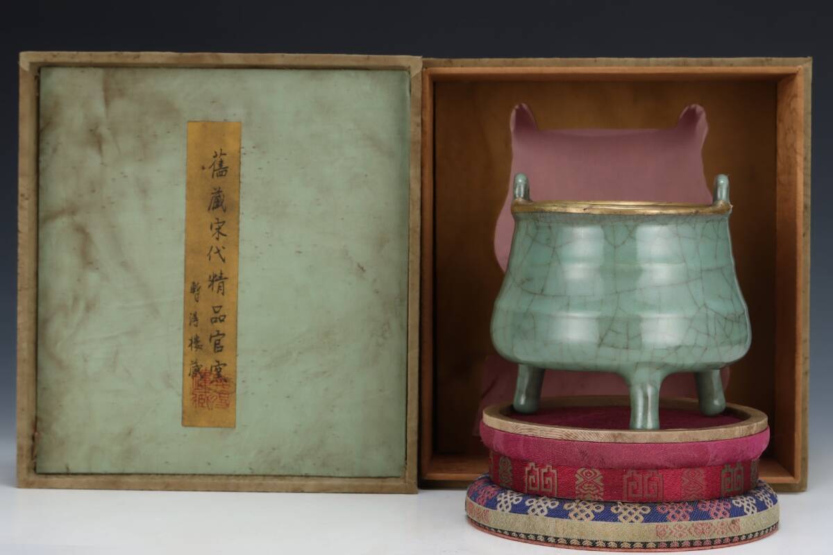 旧蔵 宋代 官窯 三足炉 古陶瓷品 陶藝 古擺件 古置物 中国古玩 骨董品 時代物 稀少唐物拍卖