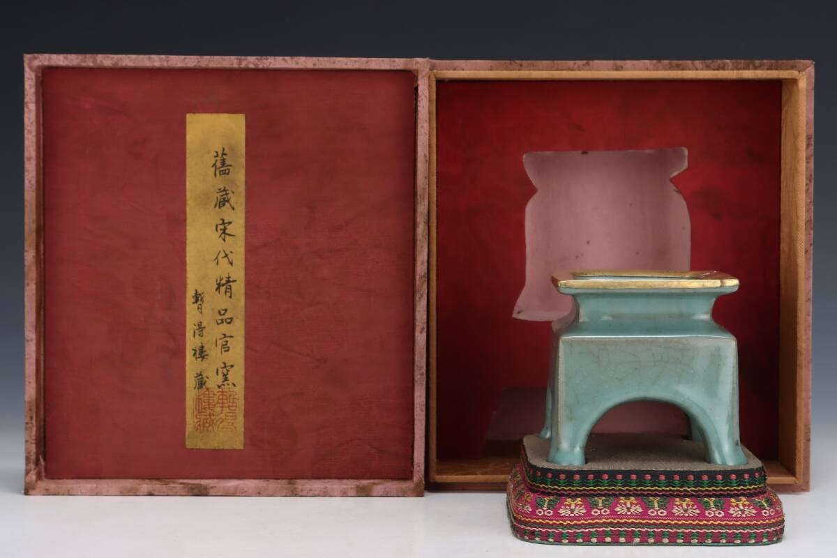 旧蔵 宋代 官窯 四方香器 古陶瓷品 陶藝 古擺件 古置物 中国古玩 骨董品 時代物 稀少唐物拍卖