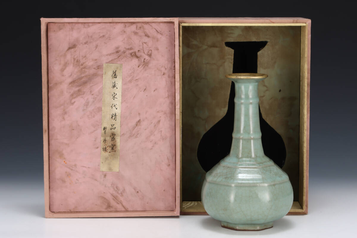 旧蔵 宋代 官窯 長頸瓶 古陶瓷品 陶藝 古擺件 古置物 中国古玩 骨董品 時代物 稀少唐物拍卖