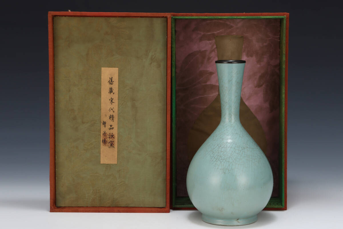 旧蔵 宋代 汝窯 膽瓶 古陶瓷品 陶藝 古擺件 古置物 中国古玩 骨董品 時代物 稀少唐物拍卖