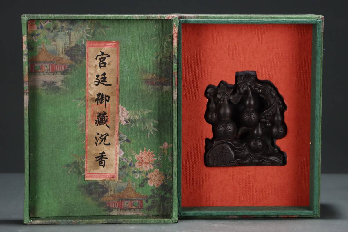 旧蔵 沈香木彫 五福臨門 擺件 古擺件 古置物 中国古玩 骨董品 時代物 稀少唐物拍卖