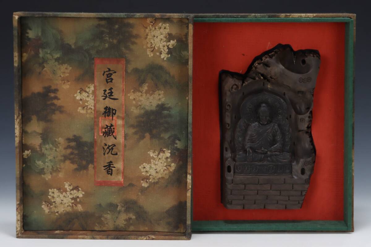 旧蔵 沈香木彫 大日如來 佛像 古擺件 古置物 中国古玩 骨董品 時代物 稀少唐物拍卖