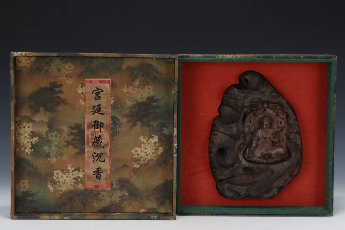 旧蔵 沈香木彫 大日如來 佛祖 古擺件 古置物 中国古玩 骨董品 時代物 稀少唐物拍卖