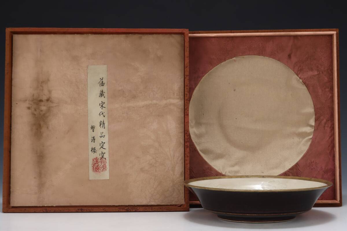 旧蔵 宋代 定窯 鳳紋盤 古陶瓷品 陶藝 古擺件 古置物 中国古玩 骨董品 時代物 稀少唐物拍卖