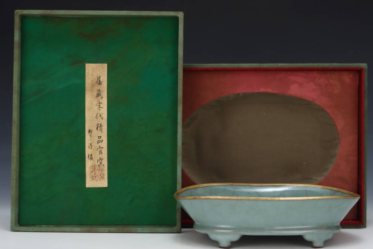 旧蔵 宋代 官窯 水仙盆 古陶瓷品 陶藝 古擺件 古置物 中国古玩 骨董品 時代物 稀少唐物拍卖