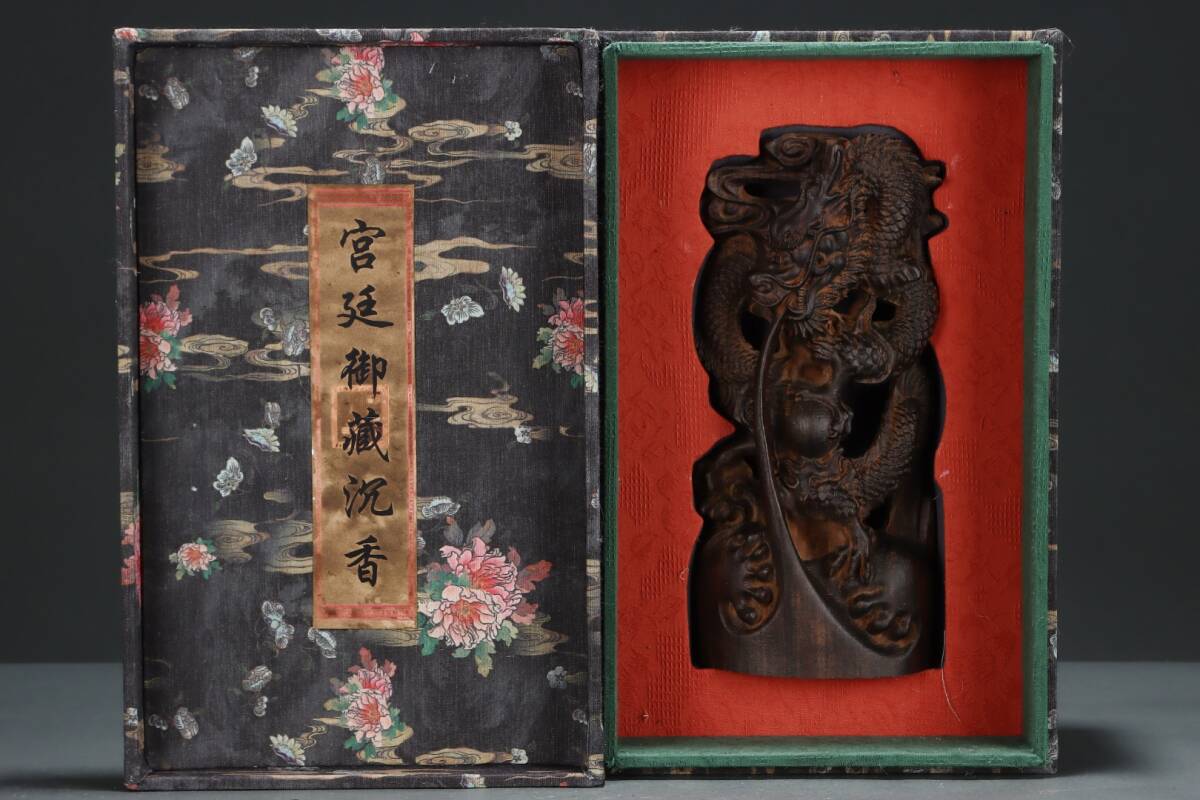 旧蔵 沈香木彫 龍吸水 擺件 古擺件 古置物 中国古玩 骨董品 時代物 稀少唐物拍卖