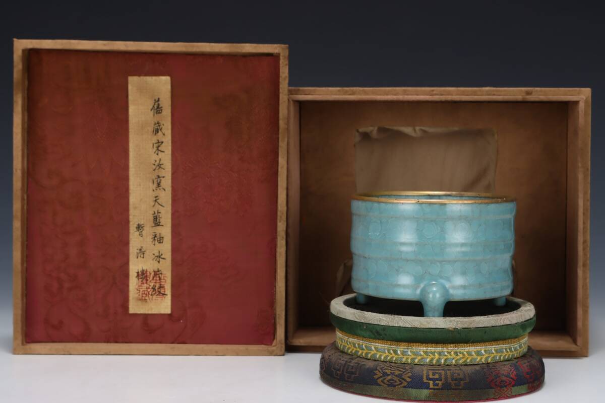 旧蔵 宋代 汝窯 三足旋紋尊 古陶瓷品 陶藝 古擺件 古置物 中国古玩 骨董品 時代物 稀少唐物拍卖