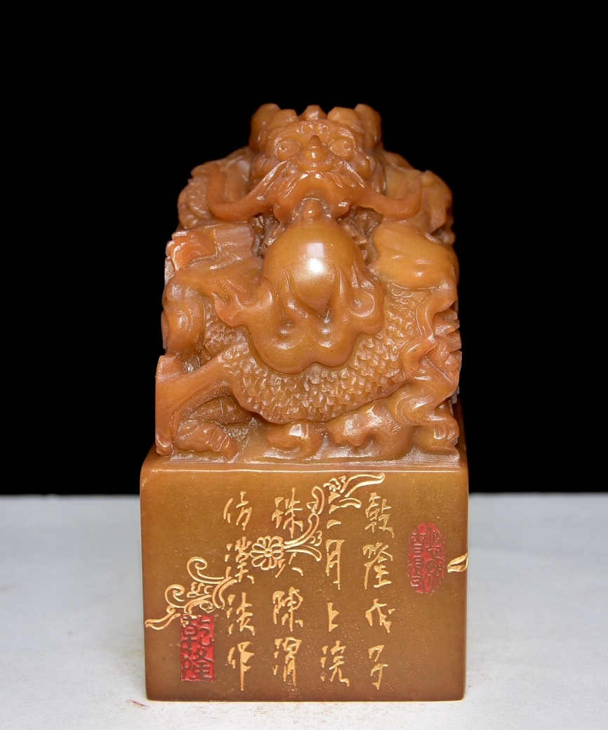 旧蔵 寿山石彫 田黄石 印章 文房具 古擺件 古置物 中国古玩 骨董品 時代物 稀少唐物拍卖