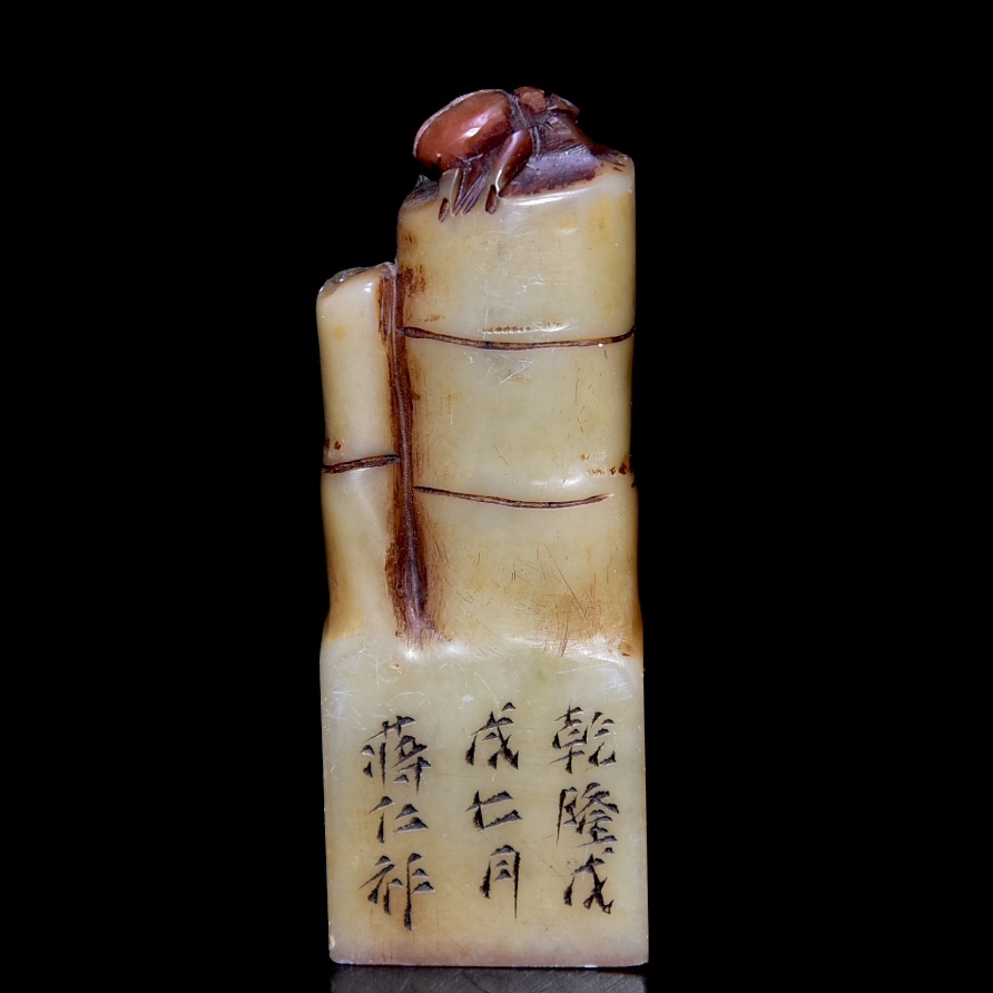 旧蔵 寿山石彫 田黄石 印章 古擺件 古置物 中国古玩 骨董品 時代物 稀少唐物拍卖