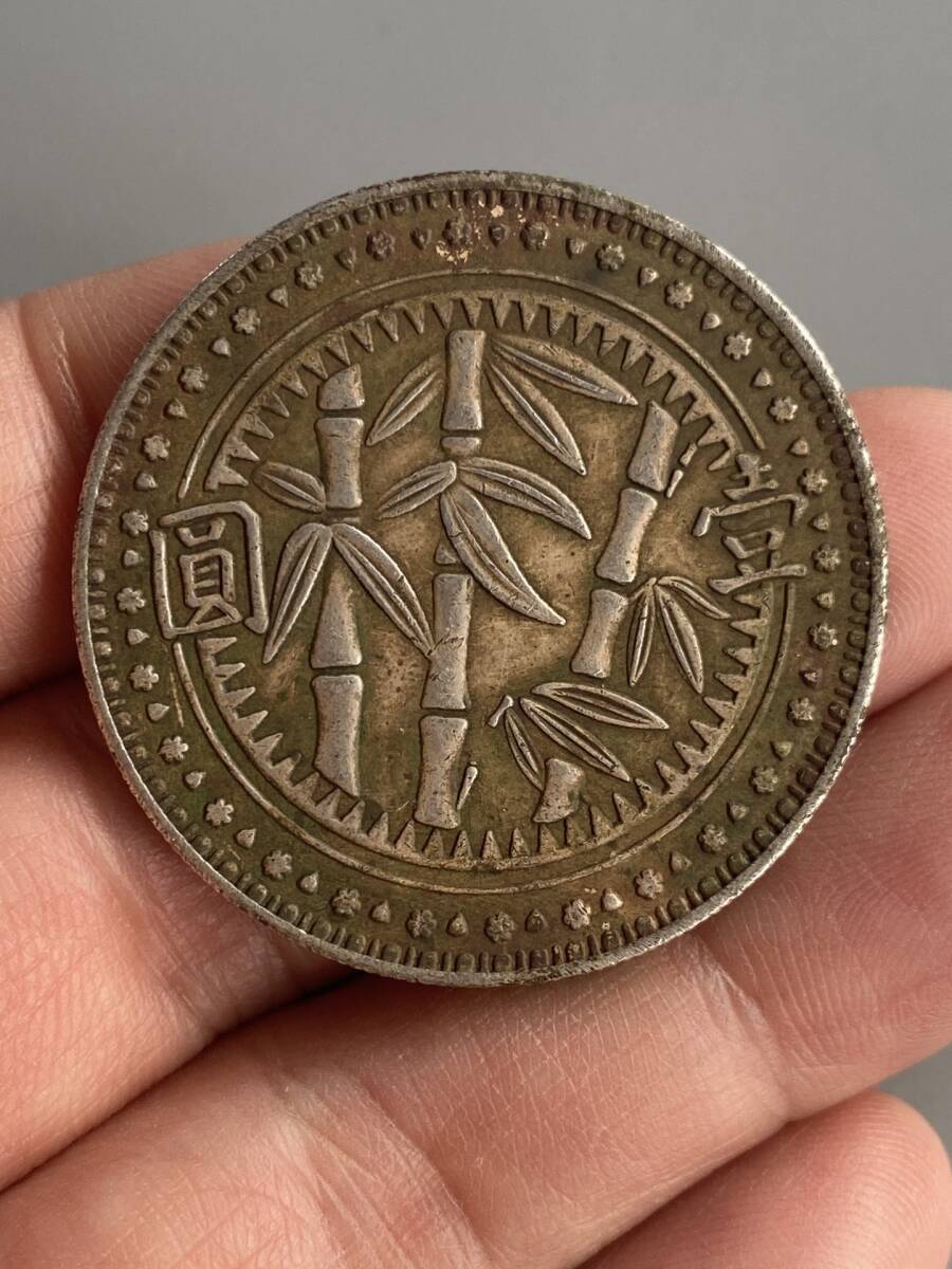 旧蔵 純銀彫 中華民國三十八年 銀元 銀貨 銀幣 中国古玩 骨董品 時代物 稀少唐物拍卖