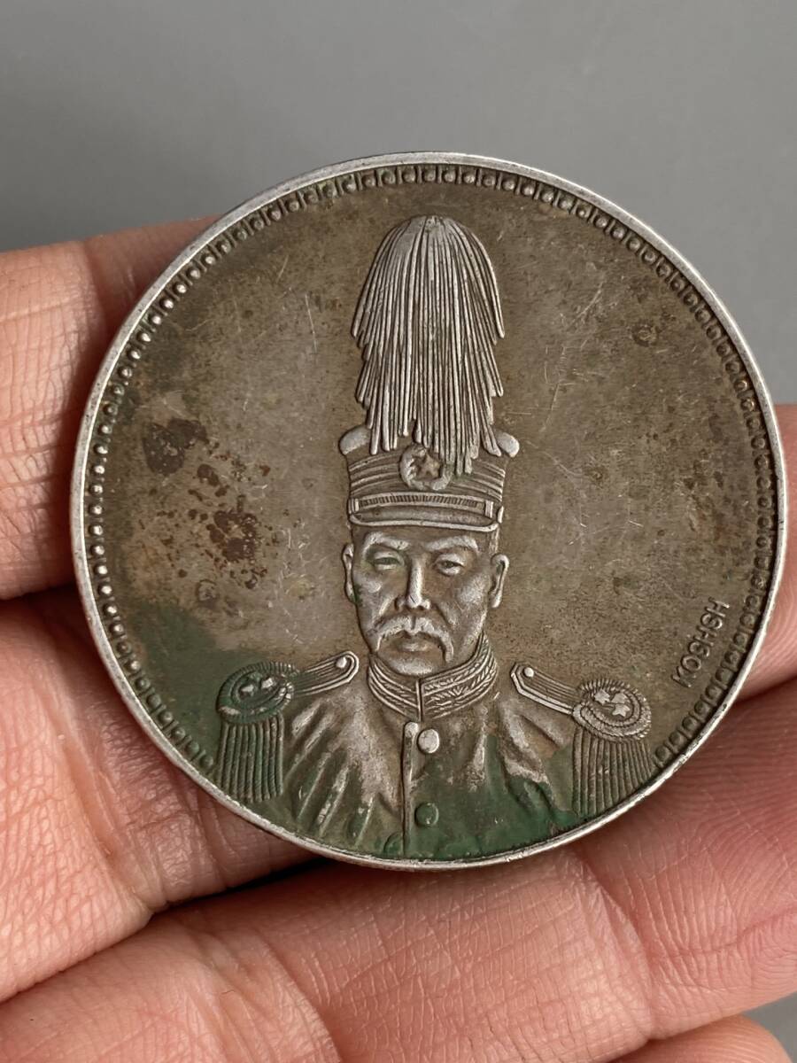 旧蔵 純銀彫 中華民國十六年 銀元 銀貨 銀幣 中国古玩 骨董品 時代物 稀少唐物拍卖