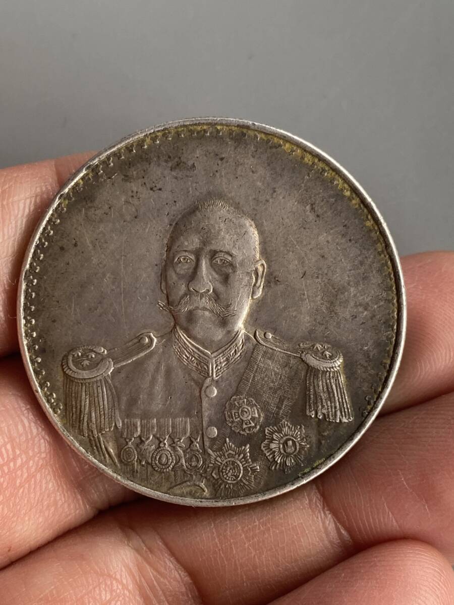 旧蔵 純銀彫 銀元 銀貨 銀幣 中国古玩 骨董品 時代物 稀少唐物拍卖