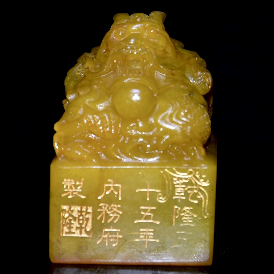 旧蔵 寿山石彫 田黄石 印章 古擺件 古置物 中国古玩 骨董品 時代物 稀少唐物拍卖