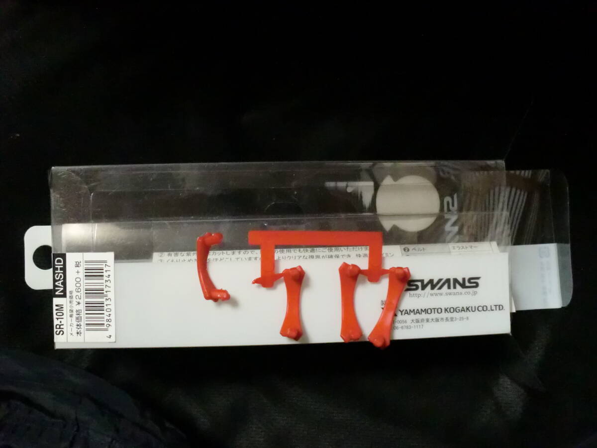 swans スイミング ゴーグル 鼻ベルト拍卖