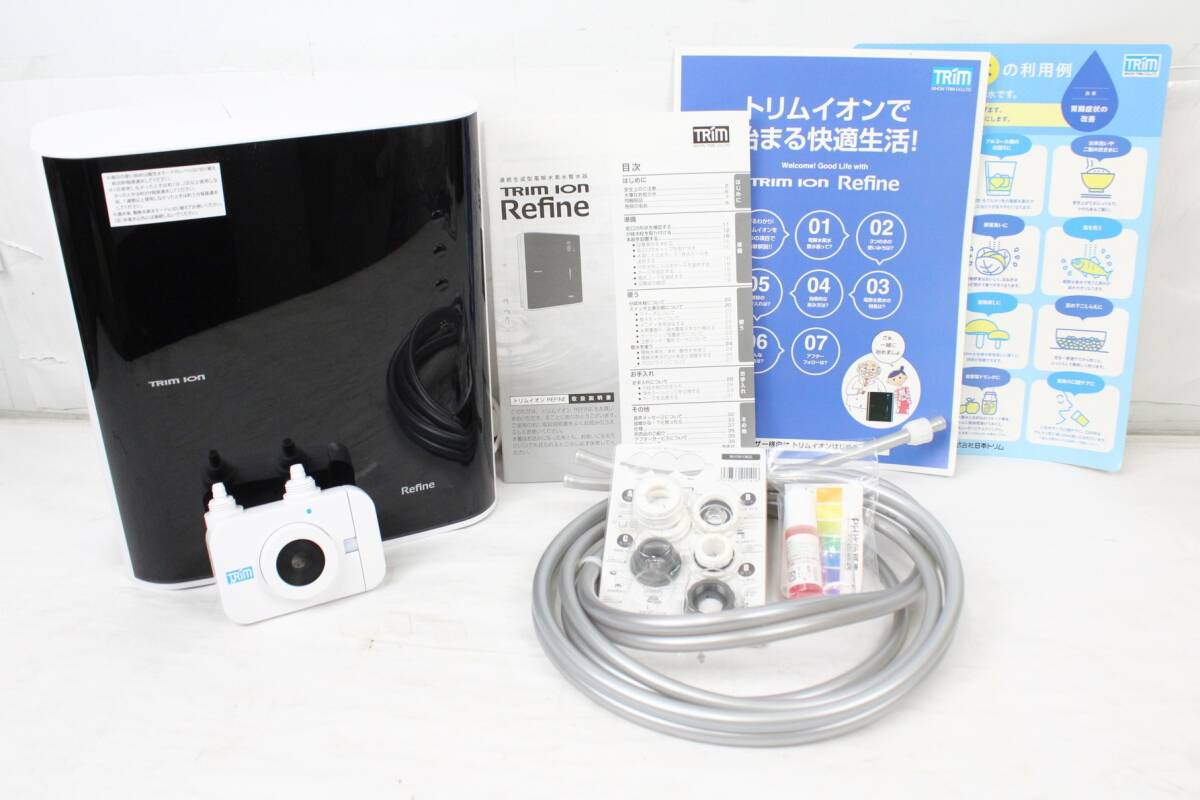 日本トリム トリムイオン リファイン 連続生成型 電解水素水 整水器 TRIM ION Refine ITKUY33UEDMC-D-S53-byebye拍卖