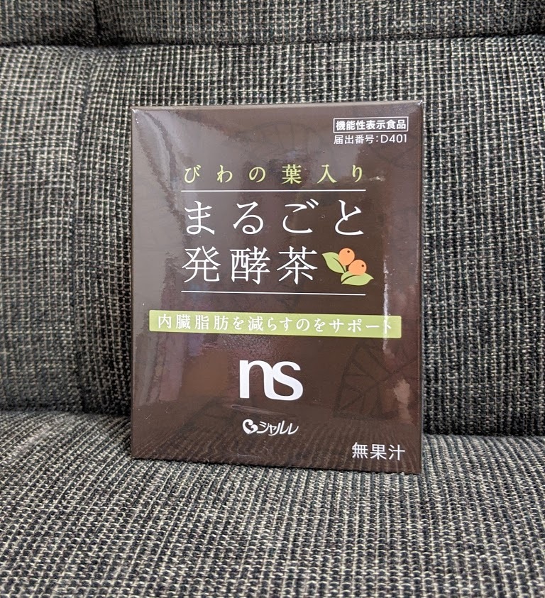 シャルレ◆びわの葉入り まるごと発酵茶◆新品 NS021拍卖