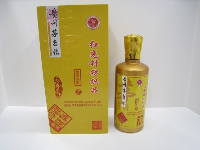 ★【古酒】貴州茅台 GUIZHOU 茅台酒 中国白酒 500ml/53% 【未開封】【sk2832】拍卖