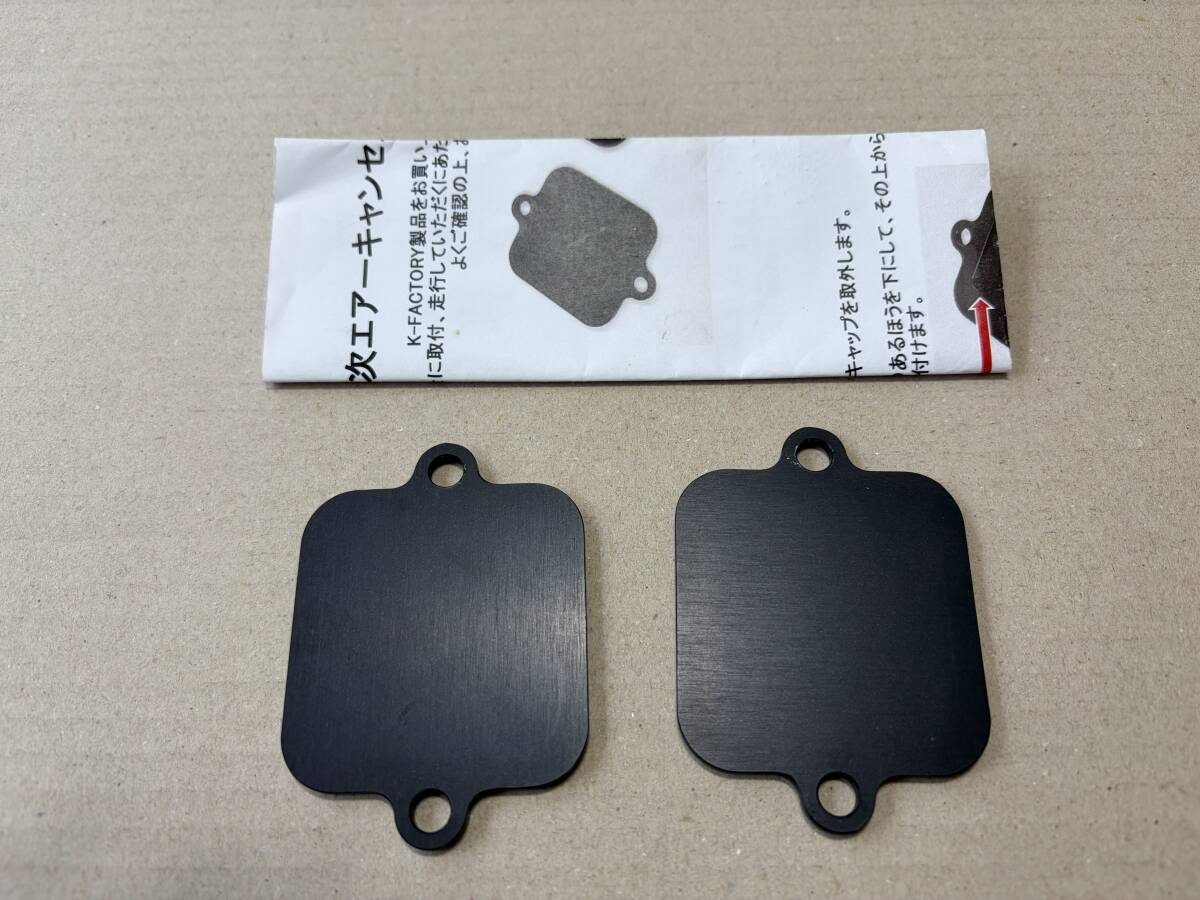 Z900rs K-FACTORY 2次エアーキャンセルサンドプレート拍卖