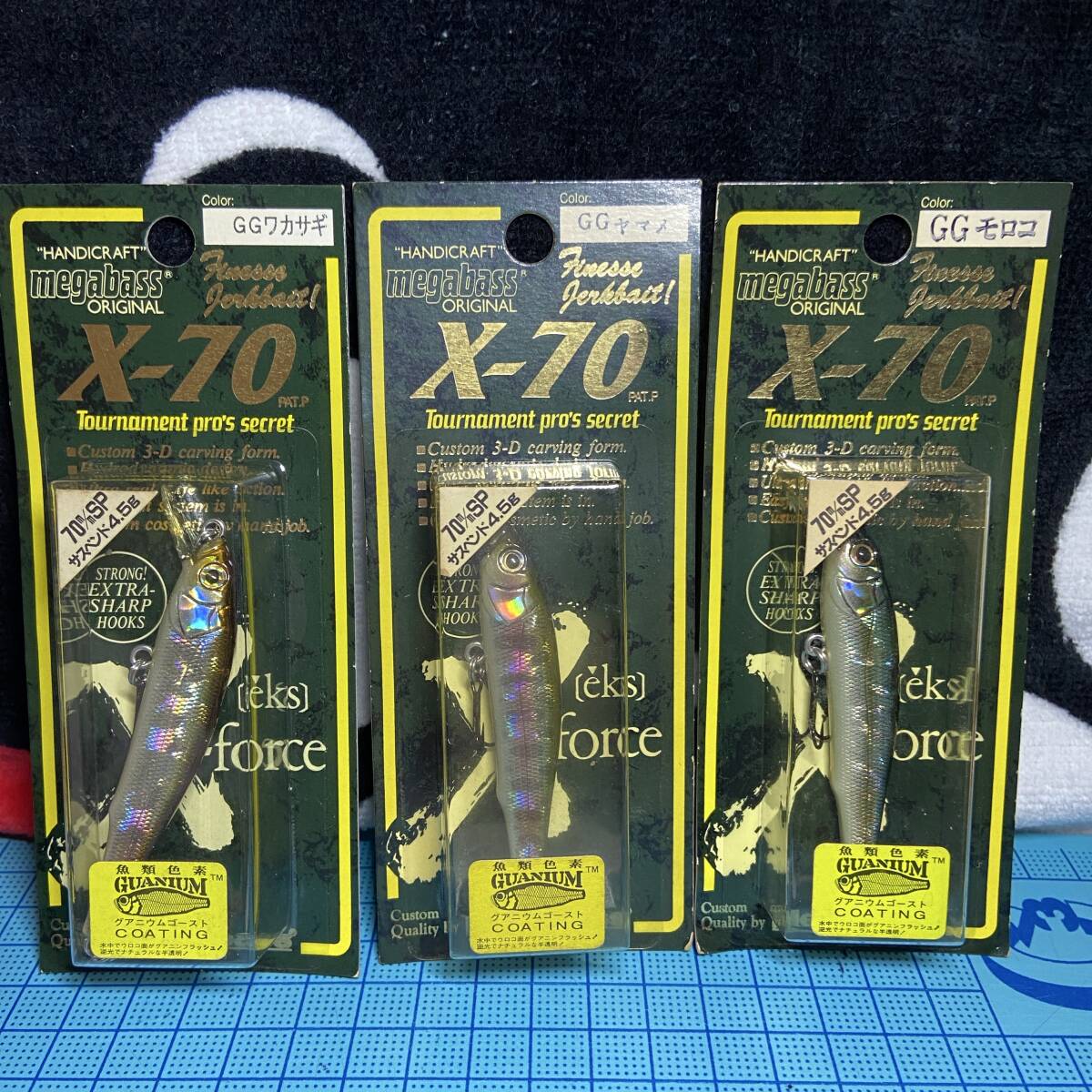 【オールド】 MEGABASS X-70 3色SET(カラーは画像で) #メガバス #目安199X年後半~200X年前半式 #着水バイト※出品者の感想です拍卖