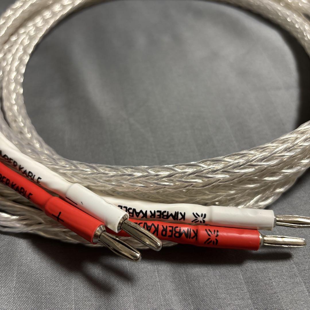 KIMBER KABLE 8AG 銀線 スピーカーケーブル 2.0mペア拍卖