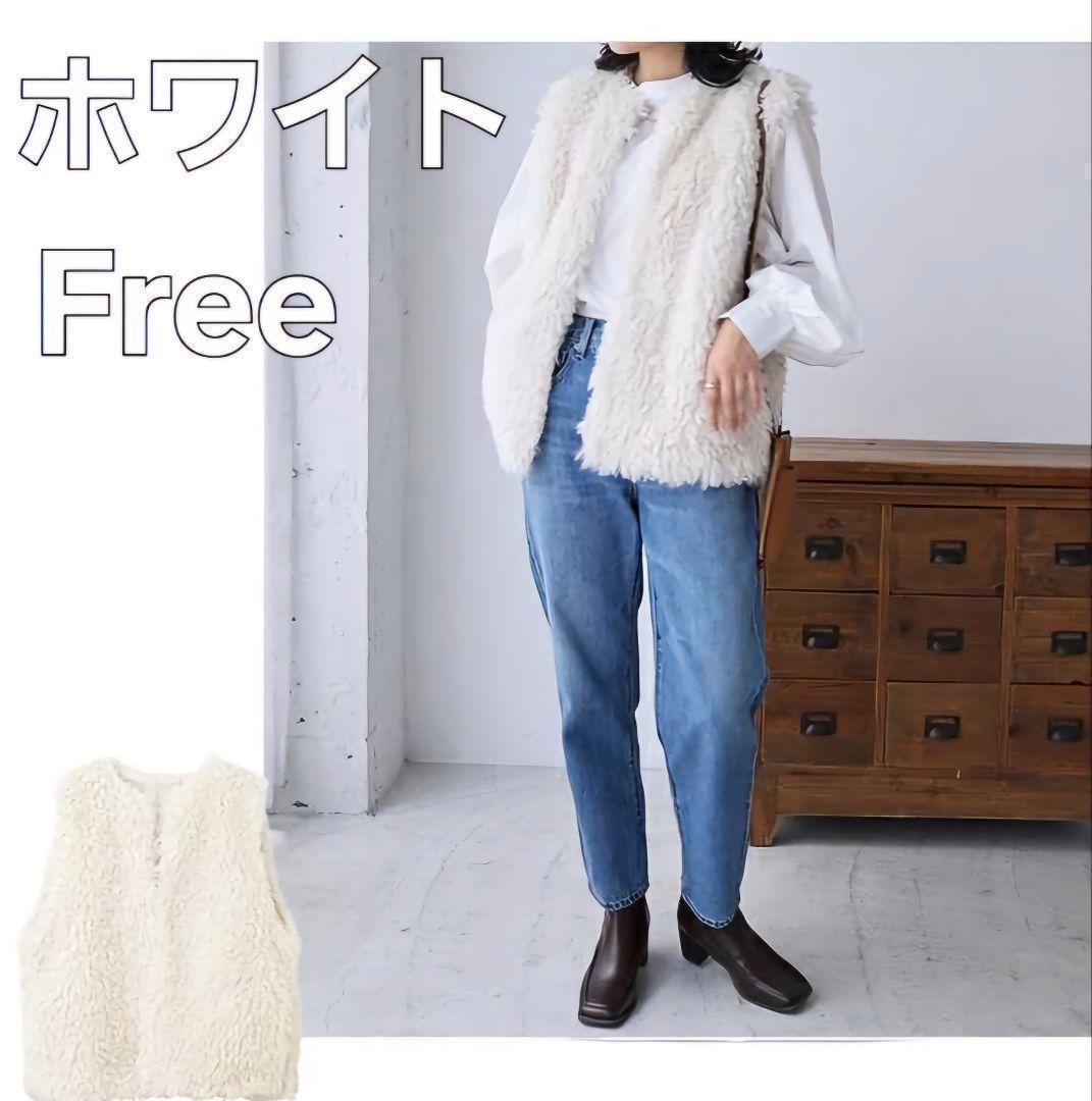 【新品】 ファーベスト レディース 秋 冬 韓国 トップス ホワイト フリー拍卖