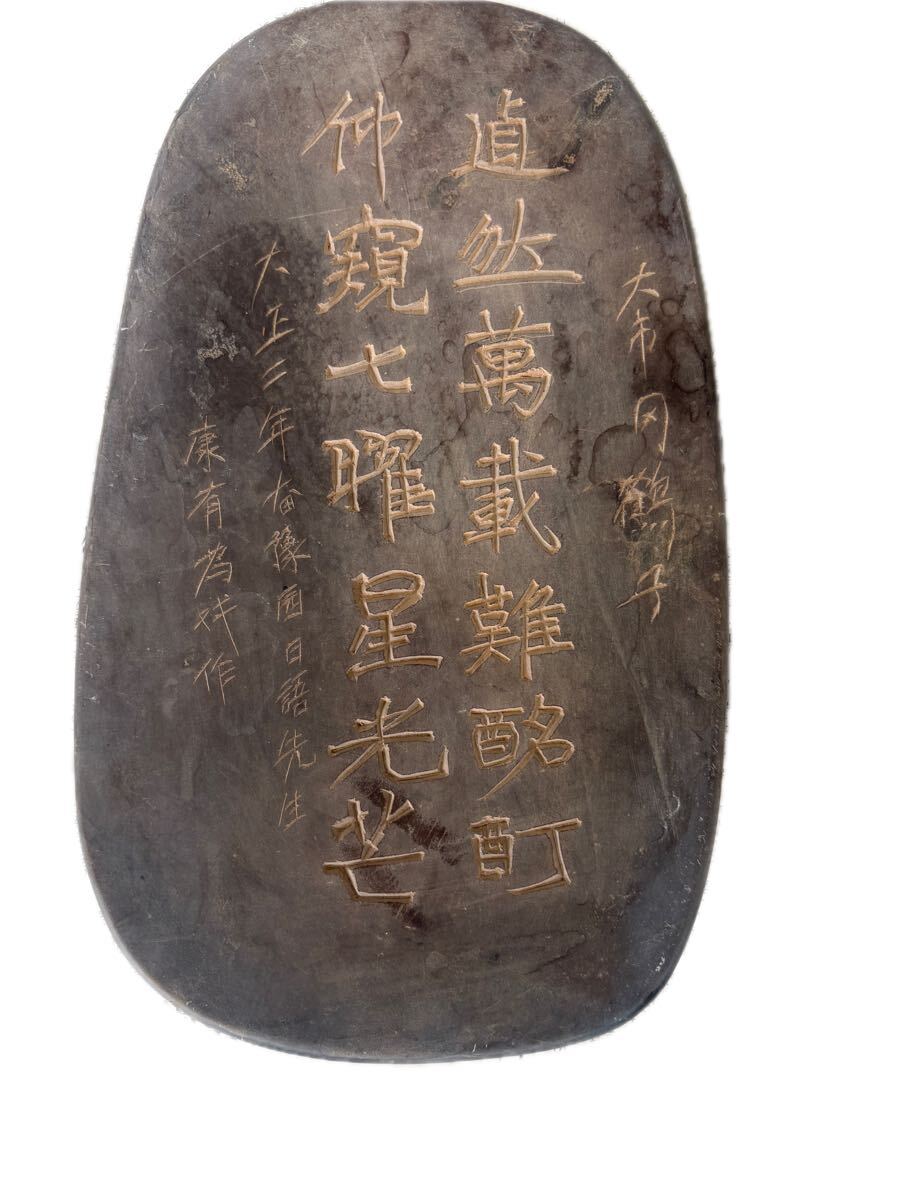 硯 スズリ 書道具 骨董 篆刻 印材 寿山石 青田石拍卖