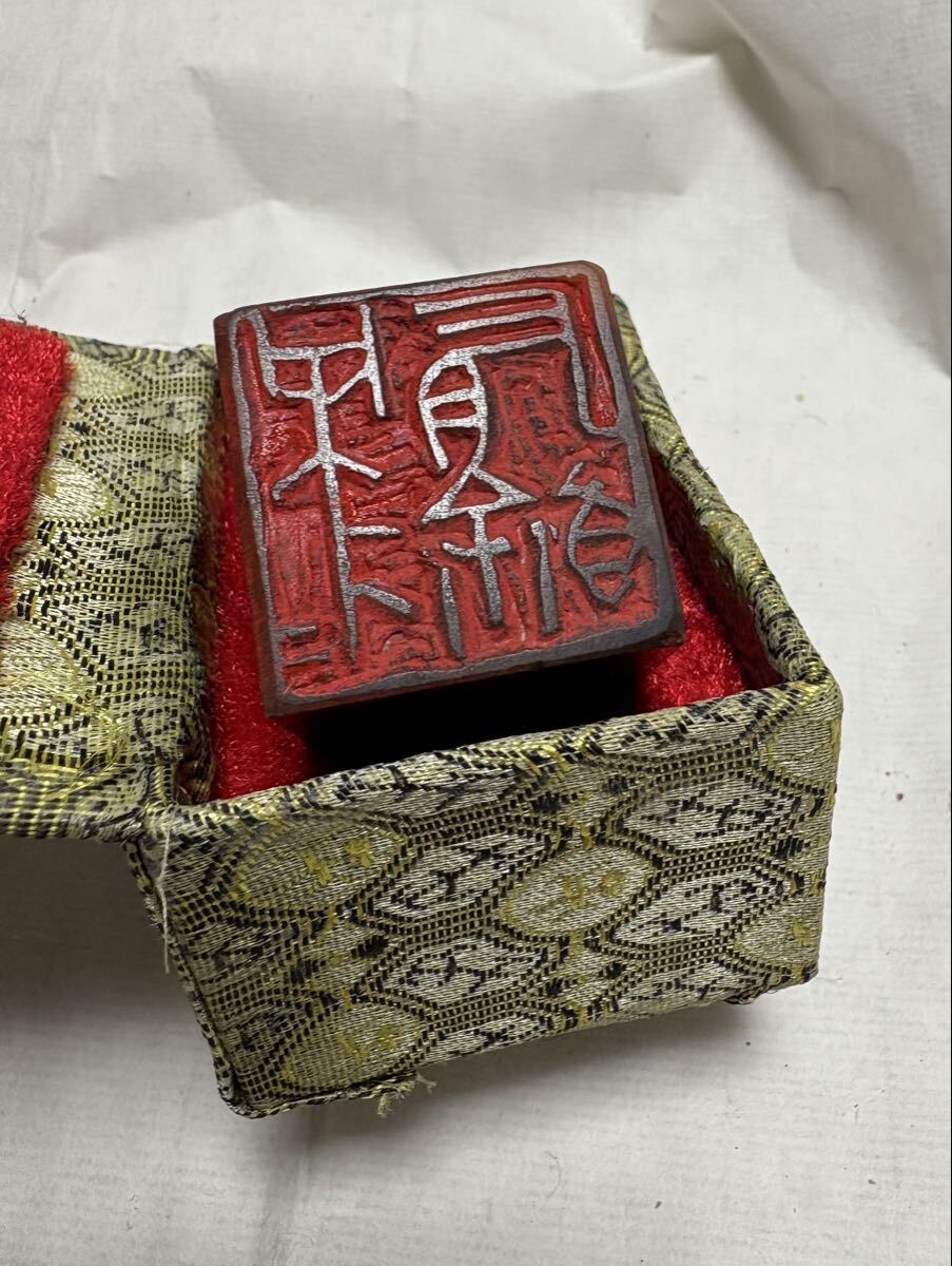 篆刻 書道 印材 寿山石 印鑑 古印材 遊印 中国 落款印拍卖