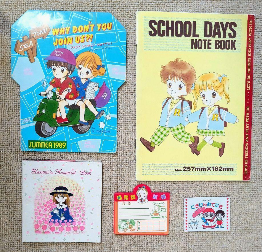 1988年〜りぼん付録5点★ハンサムな彼女 赤ずきんチャチャ 星の瞳のシルエット じゃんけんぽん!吉住渉 柊あおい 彩花みん 佐々木潤子 拍卖