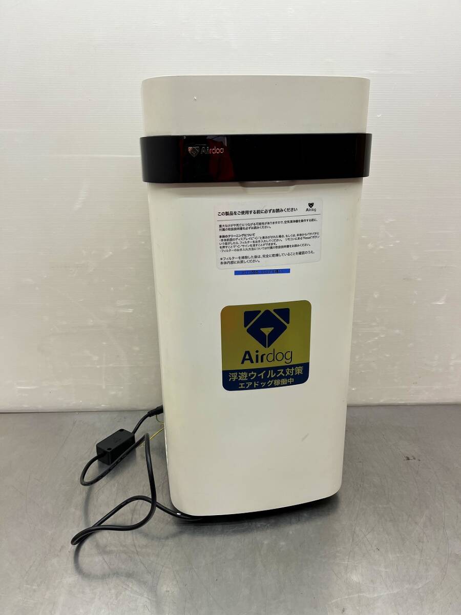 (倉T1731) 動作品 Airdog エアドッグ X5s 空気清浄機 KJ300F-X5 2020年製拍卖