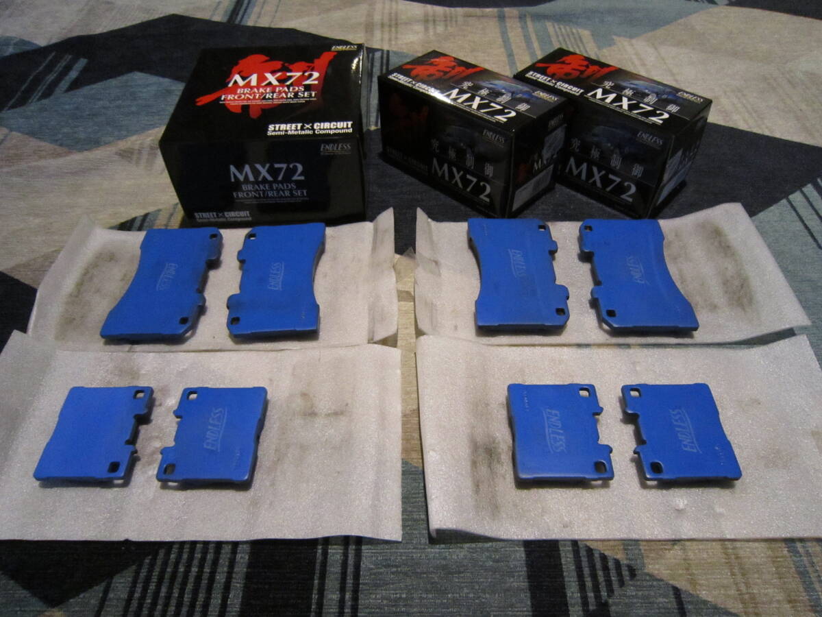 ★ENDLESS MX72 GRヤリス EP558 EP559 前後セット 中古美品★拍卖