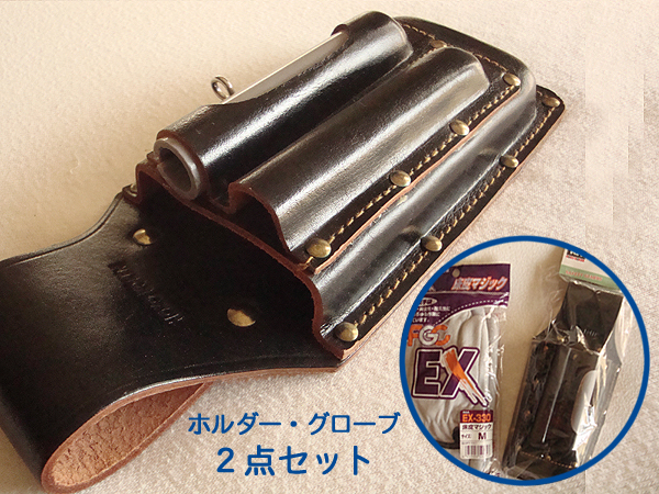 新品 KH ケイエイチ 黒 本革 ツール 工具 ホルダー 2段 4丁差 牛床革 手袋 グローブ 2点セット 腰袋 バッグ 富士グローブ サドルレザー拍卖