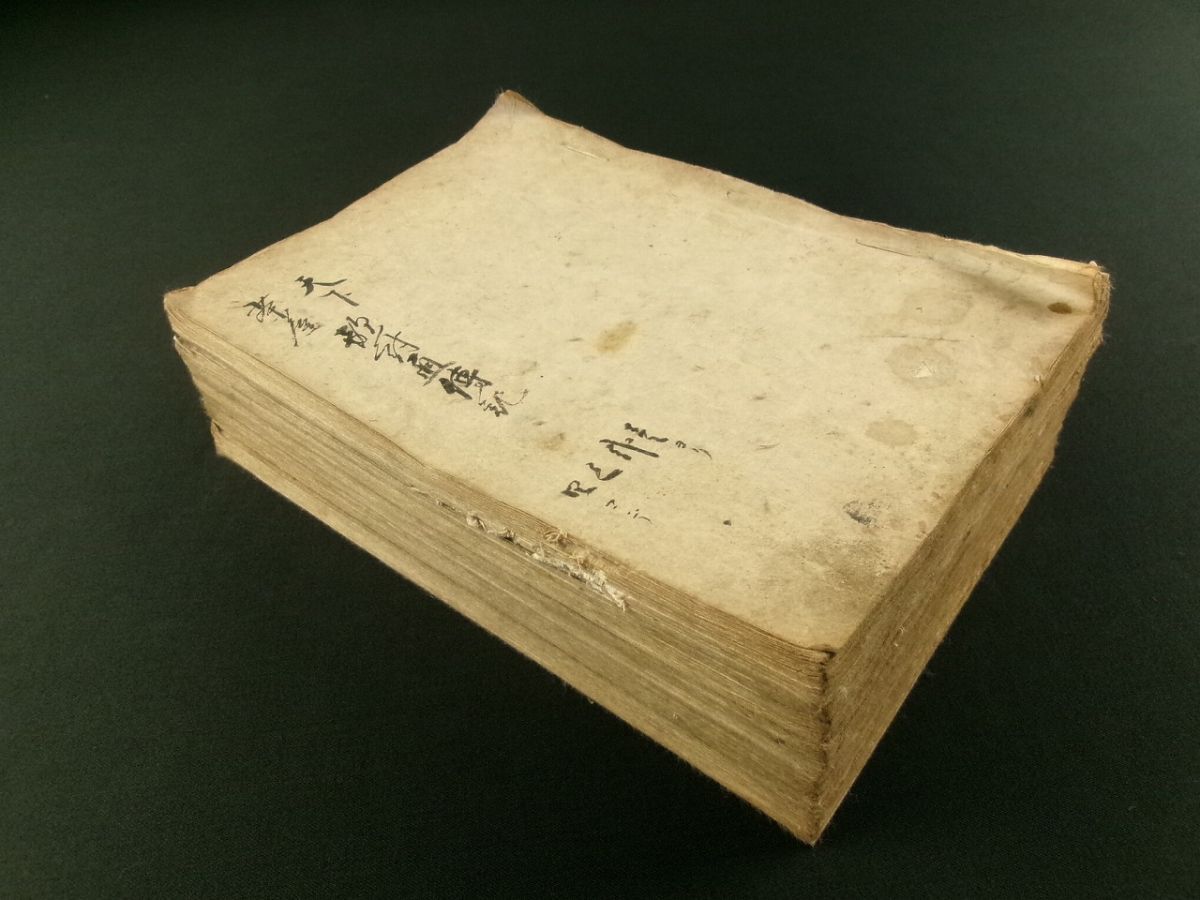 m559◆天下茶屋敵討真伝記 全20巻 5冊揃◆写本◆実録 大阪 仇討 明治@和本/古文書/古書拍卖