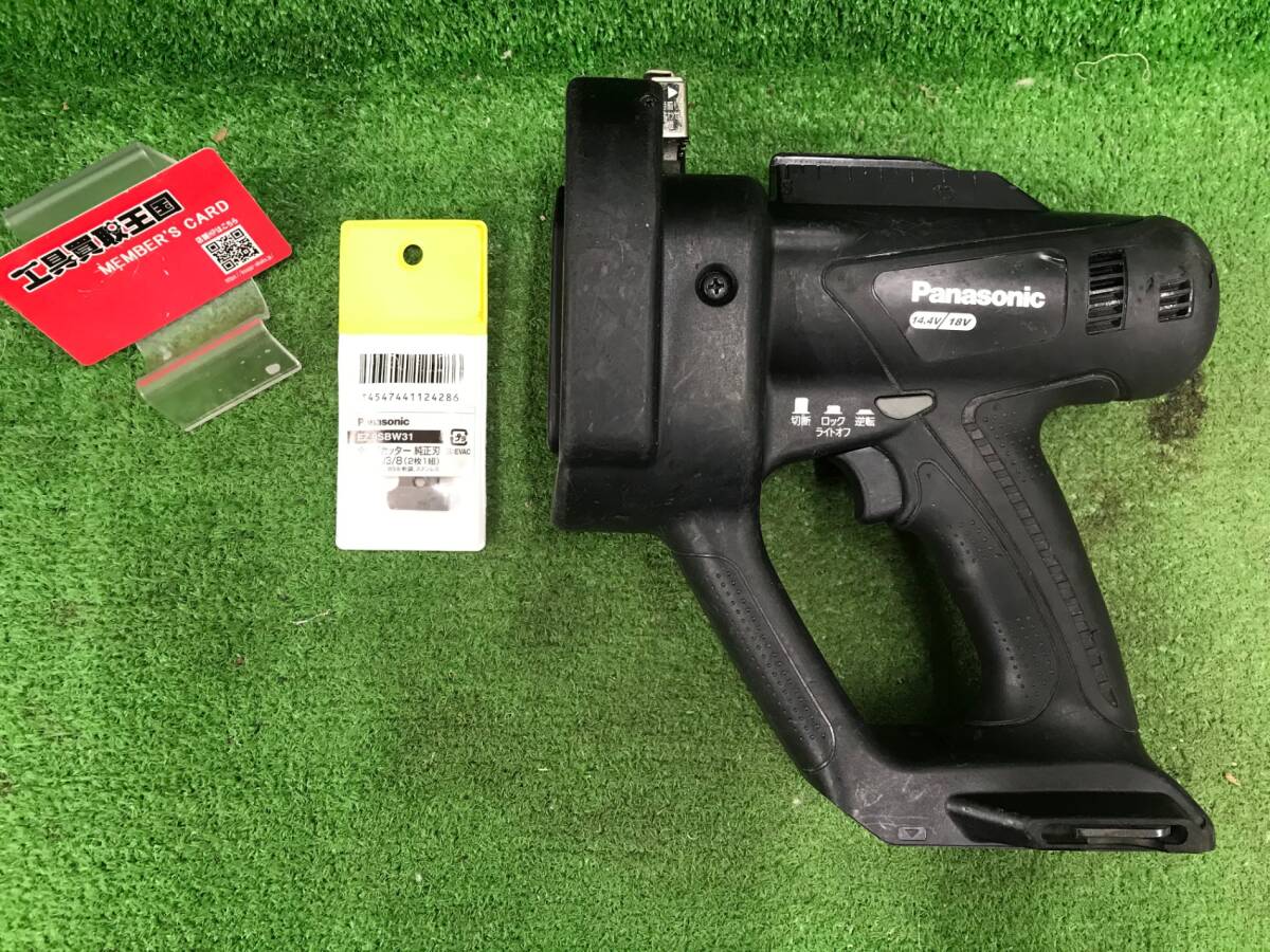 【中古品】★パナソニック(Panasonic) 充電全ネジカッター 本体のみ EZ45A4X-B ITPQKIBCBA7U拍卖