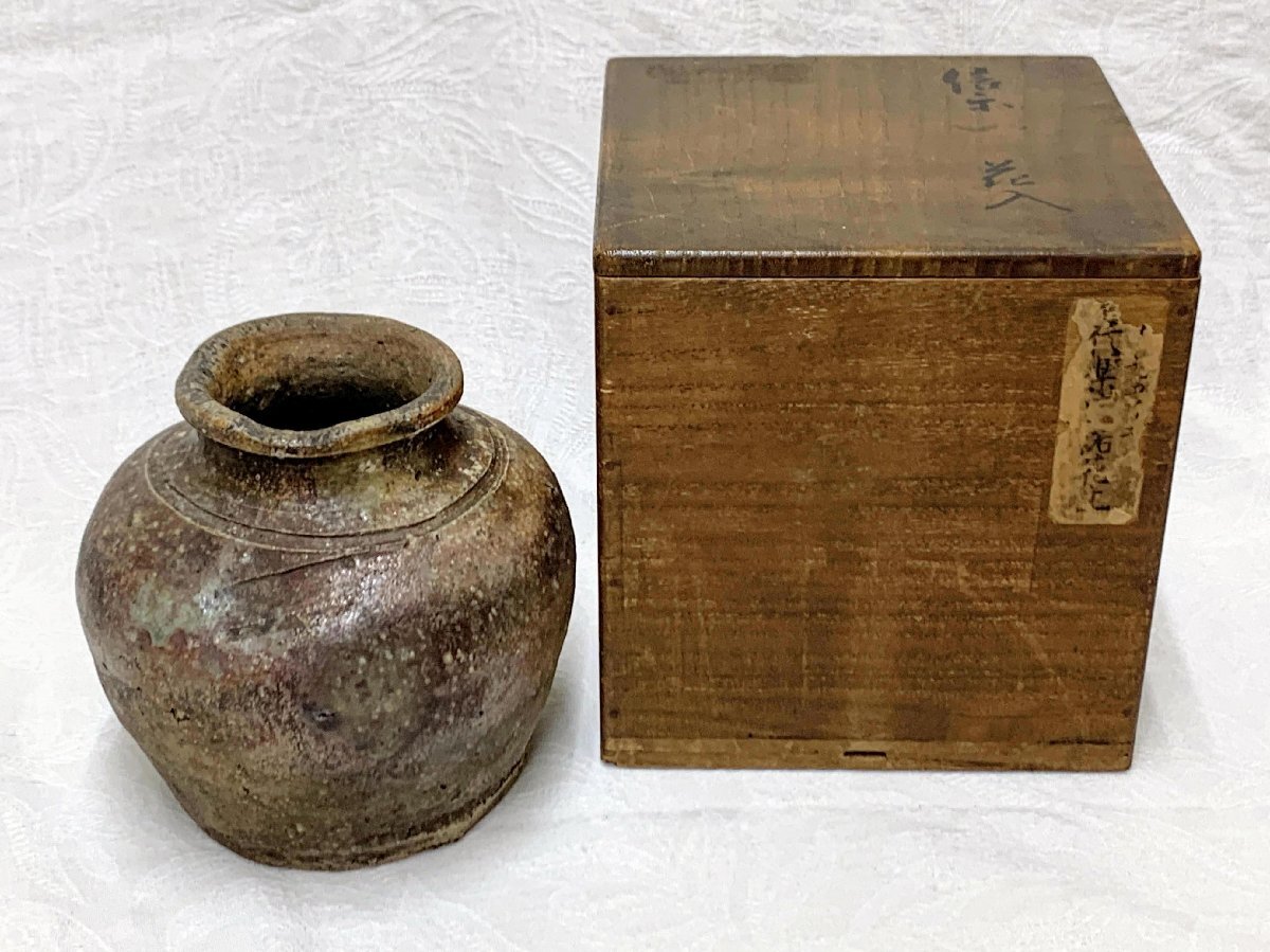18127/時代 古信楽掛花入 共箱 日本美術 信楽焼 花器 壺 骨董品 時代品 美術品 古美術品拍卖