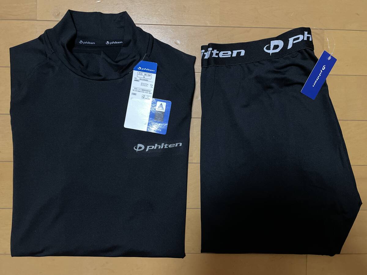新品未使用 送料込み L phiten ファイテン ハイネック長袖インナー ロングタイツ 上下 アクアチタン リラックス リカバリー ブラック黒 即拍卖