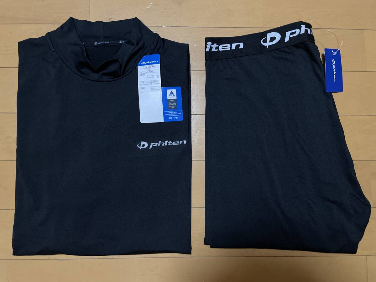 新品未使用 送料込み LL phiten ファイテン ハイネック長袖インナー ロングタイツ 上下 アクアチタン リカバリーウェア ブラック 黒 即決拍卖