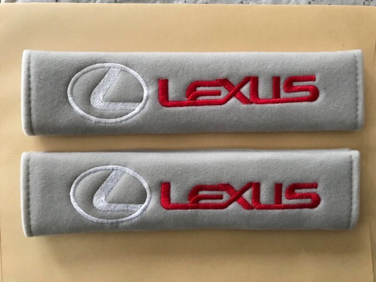 送料無料!新色 グレー!レクサスロゴシートベルトパッド LBX LC500 LS500 LX570 IS300 ES300 NX200 RX500 RZ500 RCF LFA拍卖