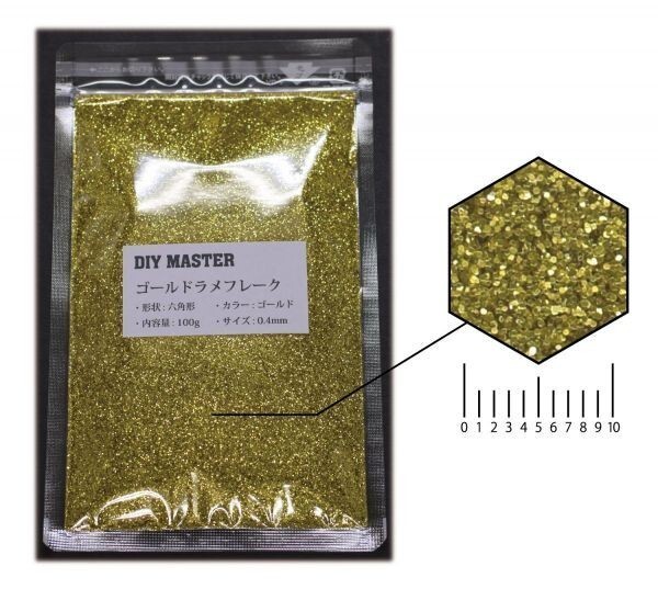 セール開催中!!20%OFF! DIY MASTER ゴールド ラメフレーク 0.4mm 100g (検 塗料 スプレー ラメパウダー拍卖