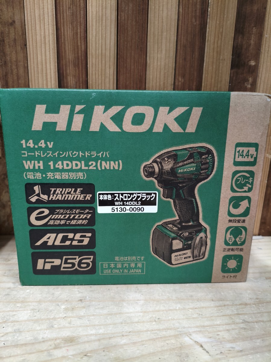 ハイコーキ WH14DDL2 コードレスインパクトドライバー 本体 未使用 ストロングブラック拍卖