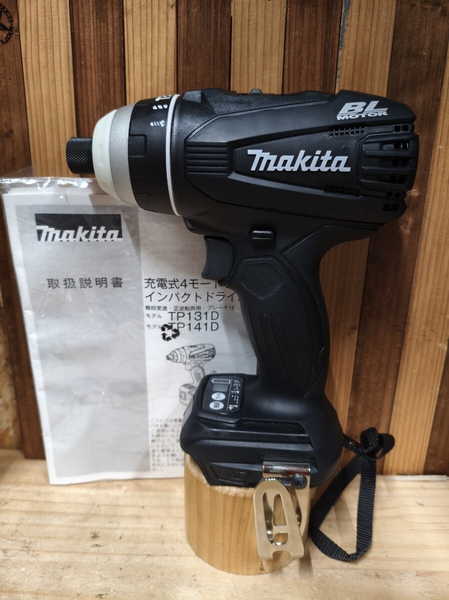 makita マキタ 18V 4モードインパクトドライバ TP141D 充電式 黒 ブラック 本体拍卖