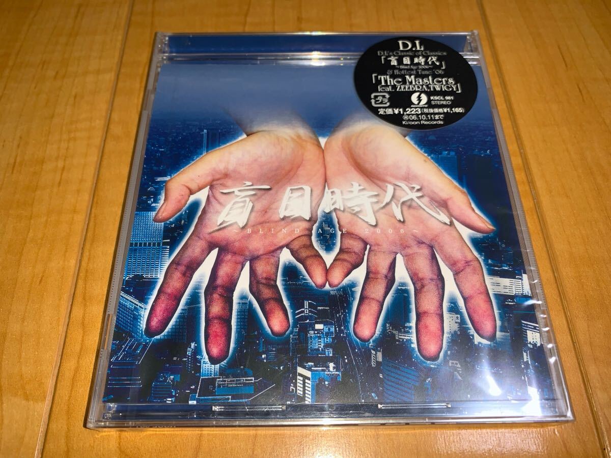 【未開封CD】D.L. / 盲目時代〜BLIND AGE 2006〜拍卖