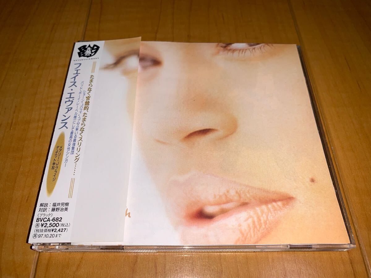 【国内盤帯付きCD】フェイス・エヴァンス / Faith Evans / Faith拍卖