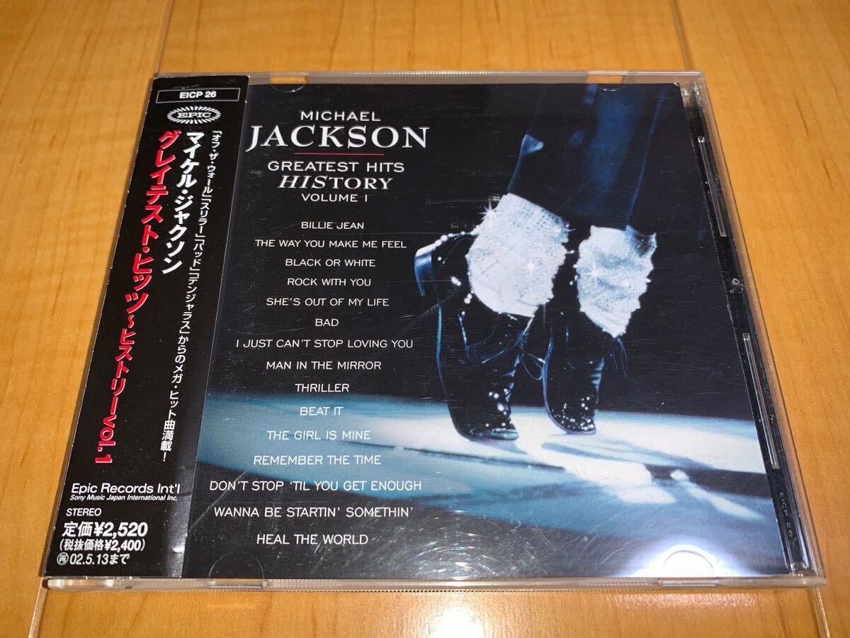 【国内盤帯付きCD】マイケル・ジャクソン / Michael Jackson / グレイテスト・ヒッツ〜ヒストリーVol.1 / Greatest Hits HISTORY Volume Ⅰ拍卖