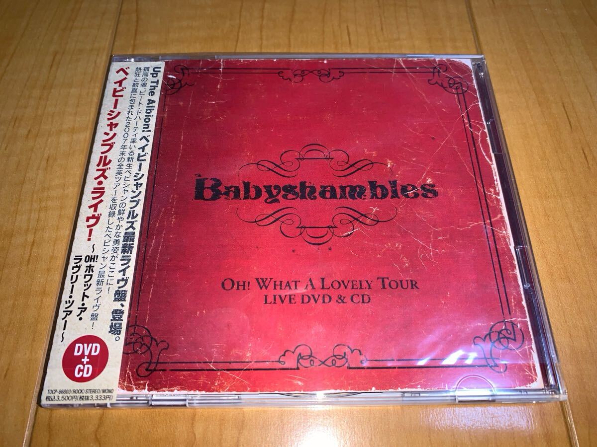 【国内盤帯付きCD+DVD】ベイビーシャンブルズ / Babyshambles / Oh! ホワット・ア・ラヴリー・ツアー / Oh! What A Lovely Tour 拍卖