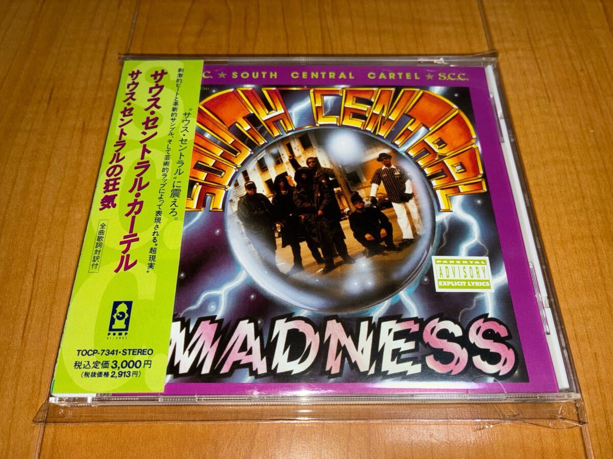 【レア国内初盤帯付きCD】サウス・セントラル・カーテル / South Central Cartel / サウス・セントラルの狂気 / South Central Madness拍卖