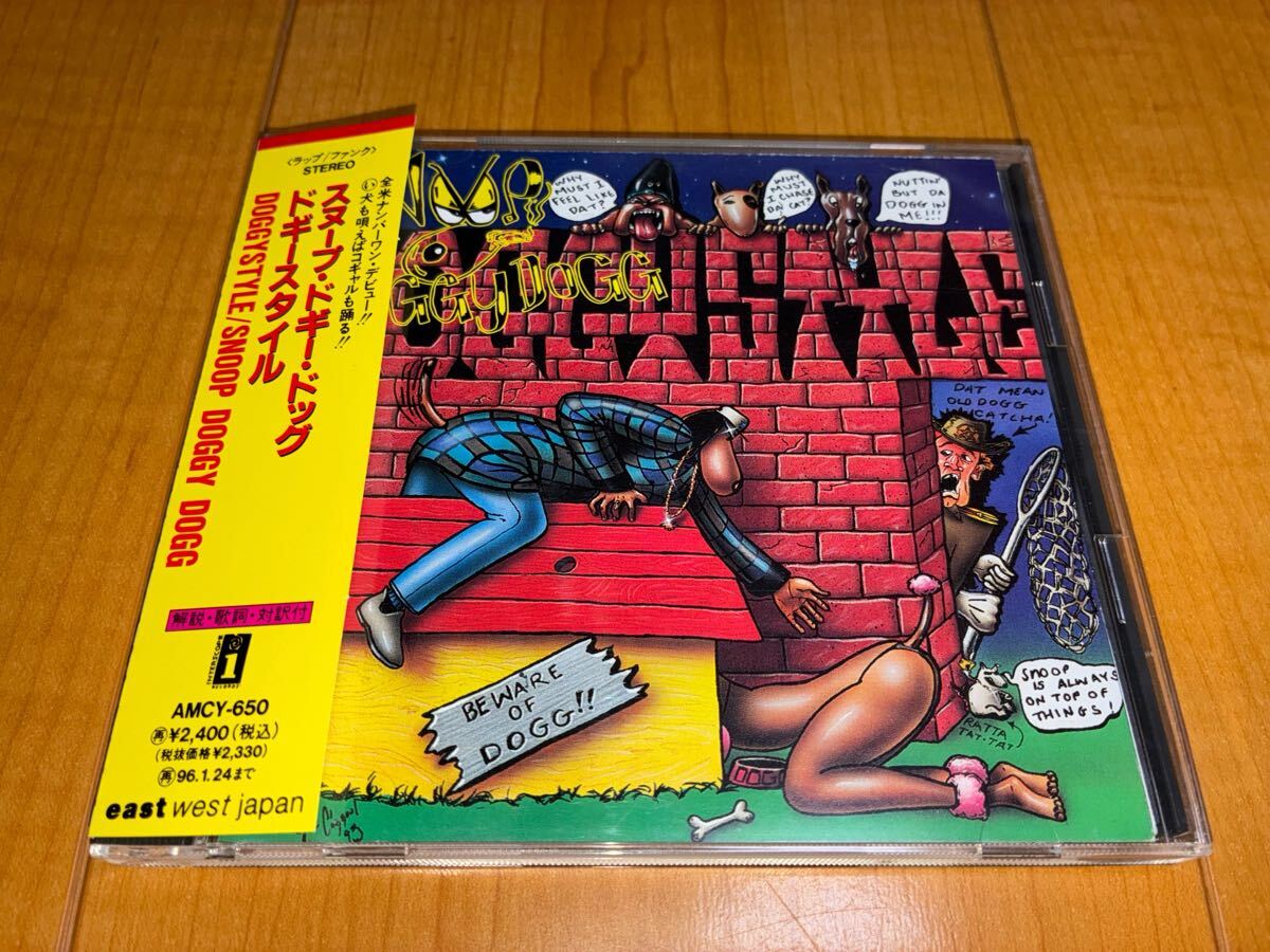 【国内初盤帯付きCD】スヌープ・ドギー・ドッグ / Snoop Doggy Dogg / ドギースタイル / Doggystyle / G-RAP拍卖