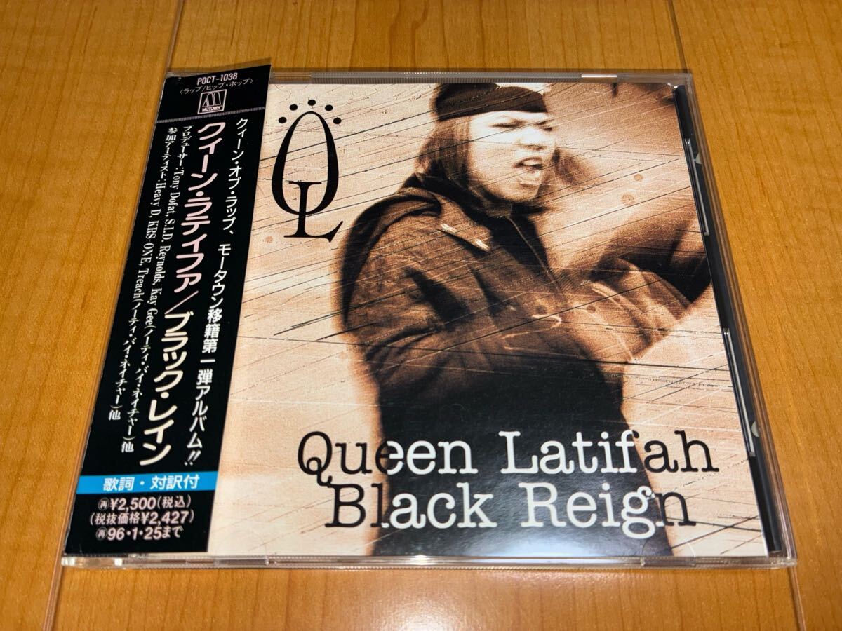 【国内盤帯付きCD】クイーン・ラティファ / Queen Latifah / ブラック・レイン / Black Reign拍卖