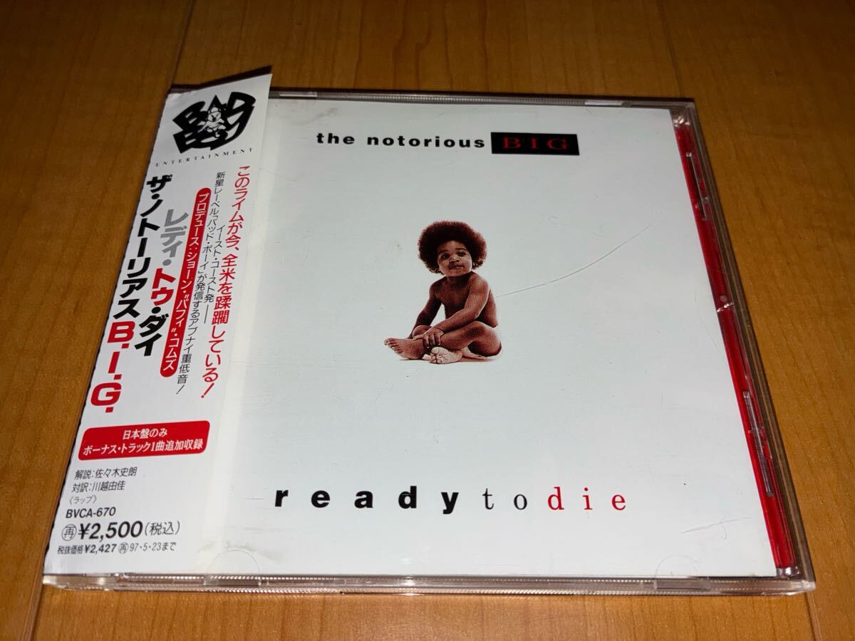【国内初盤帯付きCD】ザ・ノトーリアスB.I.G. / The Notorious B.I.G. / レディ・トゥ・ダイ / Ready To Die拍卖