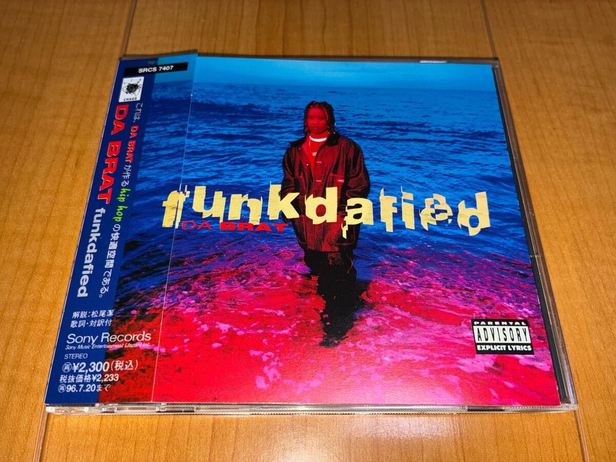 【国内盤帯付きCD】ダ・ブラット / Da Brat / Funkdafied拍卖